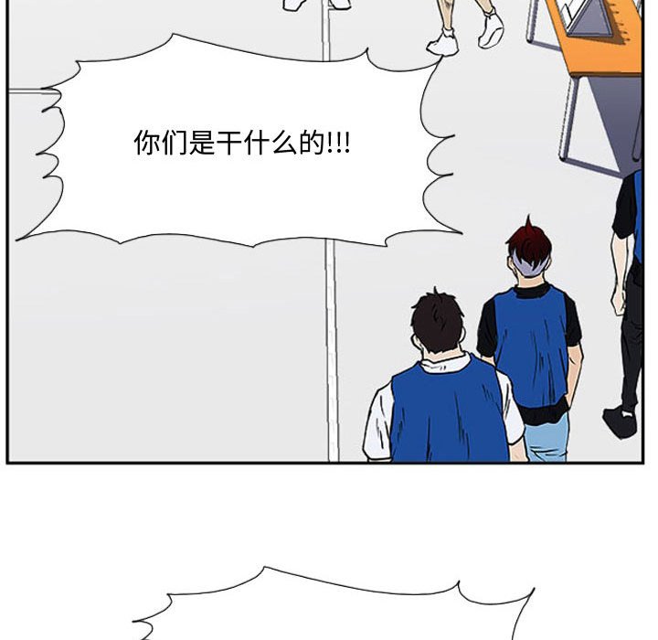 第19话 第 54 页