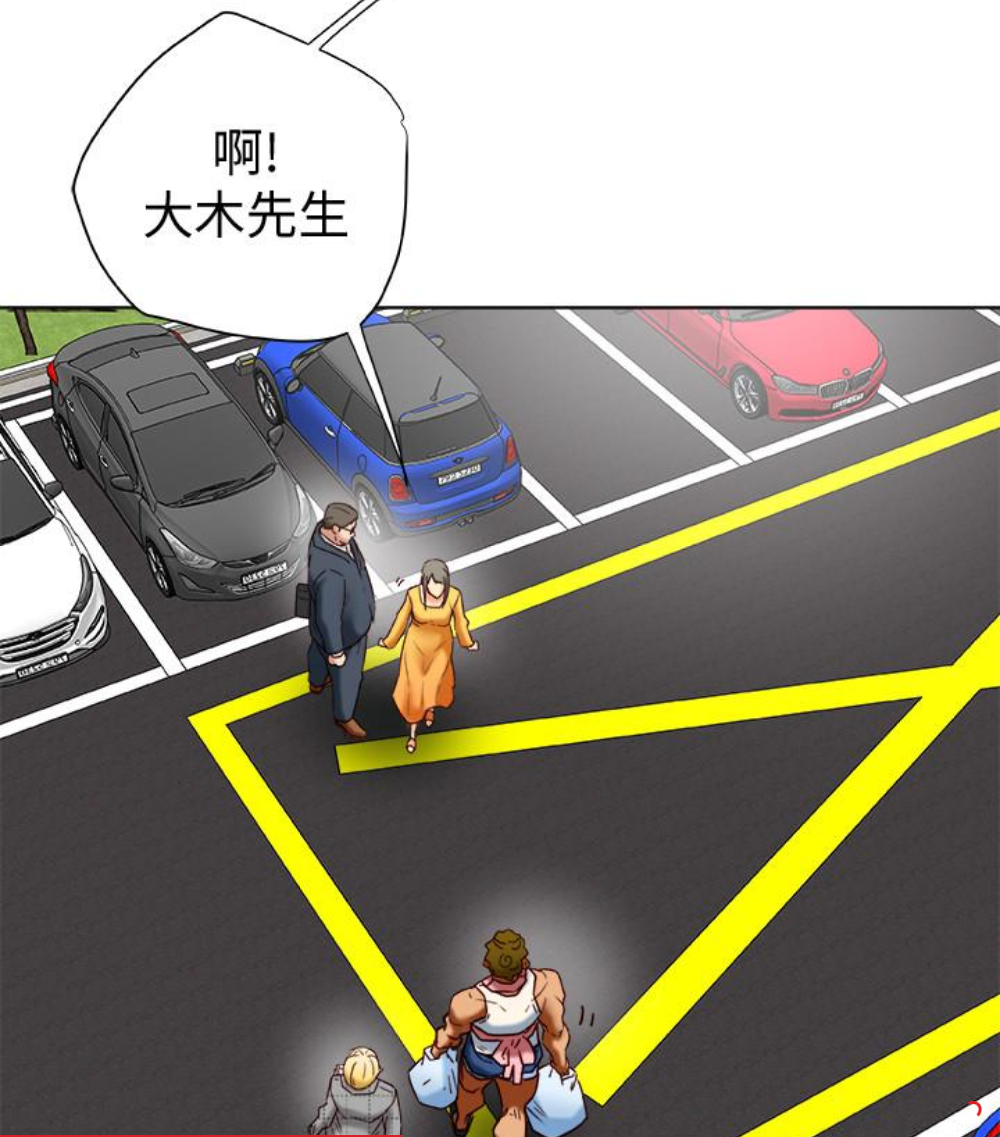 第23话-老公可疑的行径 第 96 页