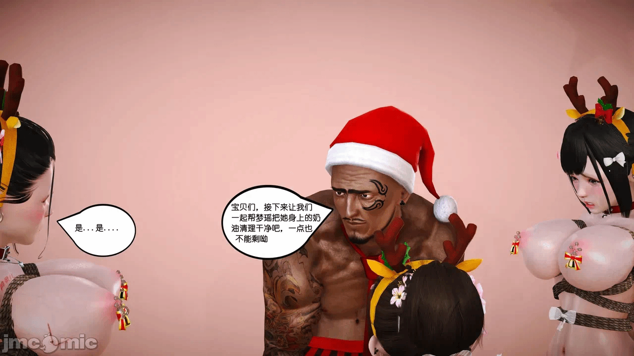 第一话 第 974 页