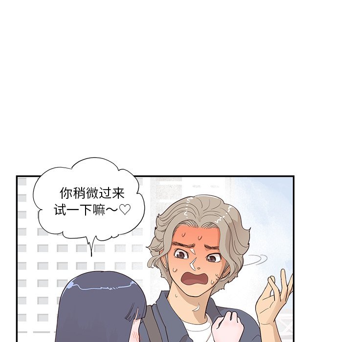 第120话 第 17 页