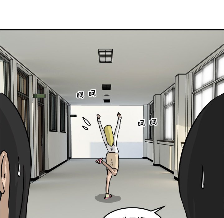 第40话 第 70 页