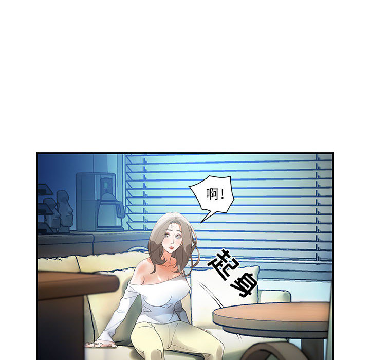 第7话 第 12 页