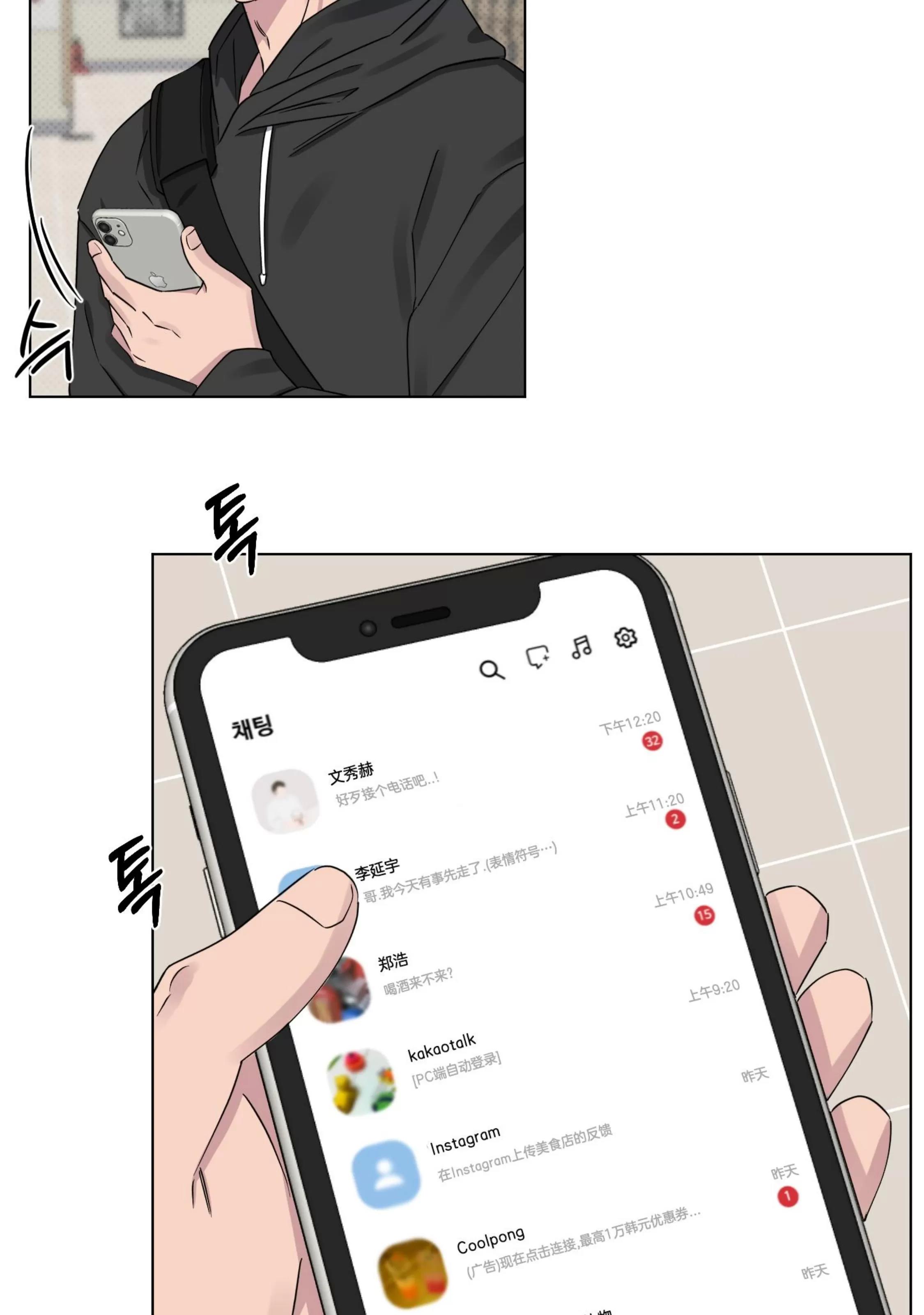 第25话 第 26 页