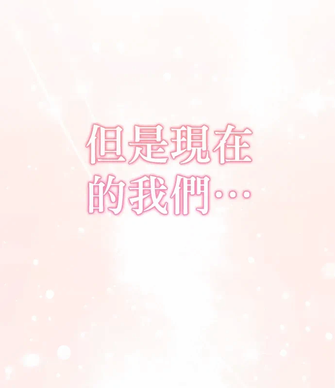 第19话第18话 第 173 页