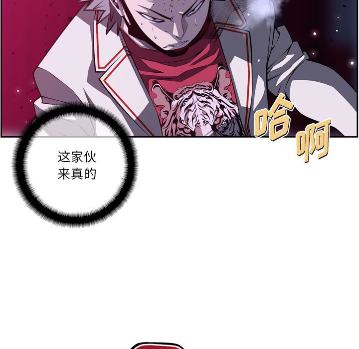 第172话 第 80 页