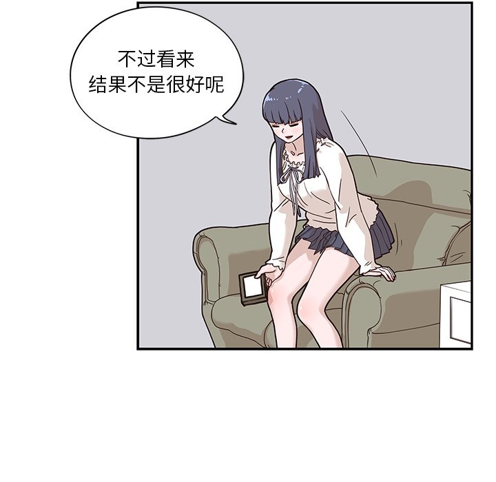 第34话 第 65 页