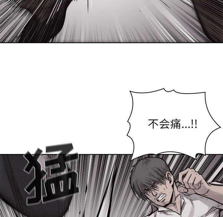 第52话 第 39 页