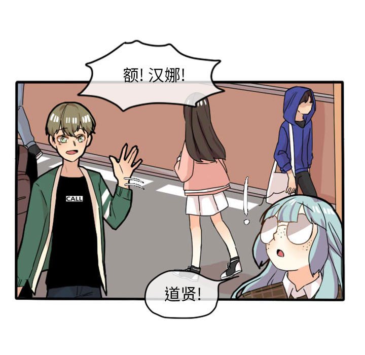 第13话 第 36 页