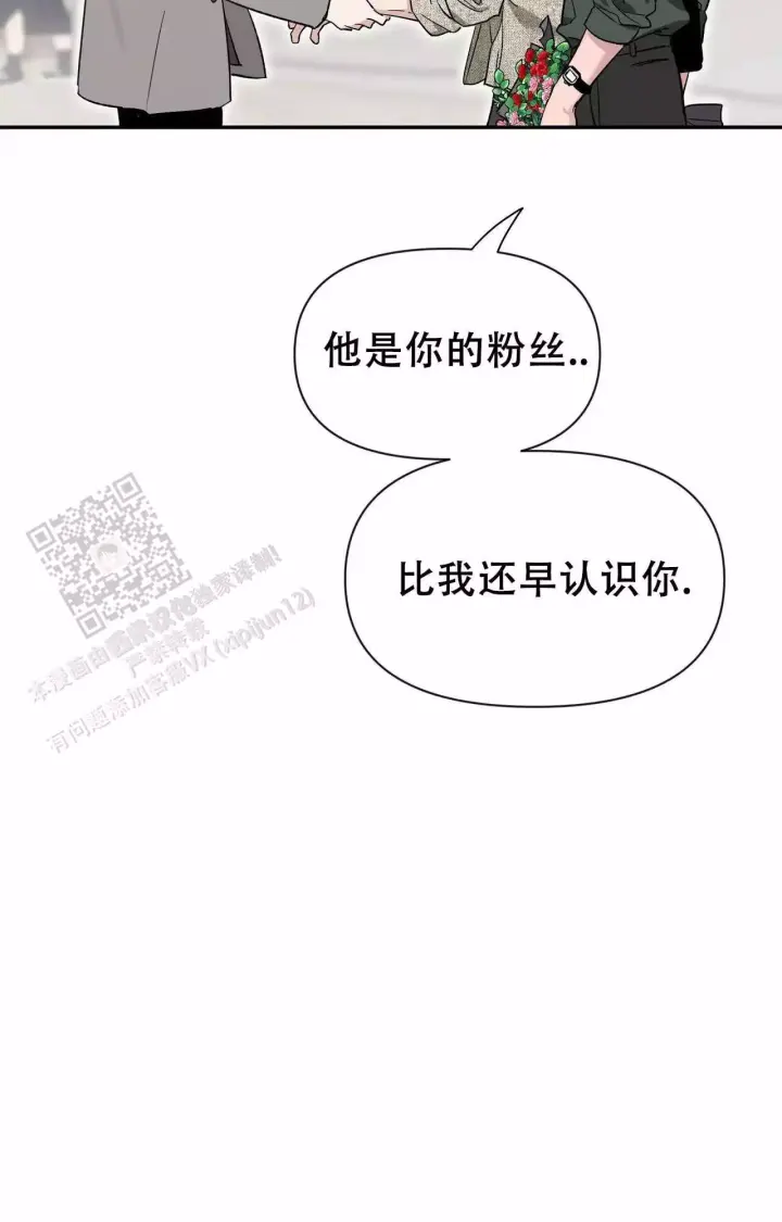 第173话 期待 第 14 页