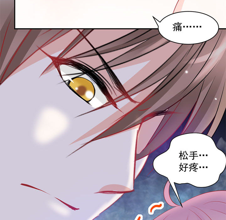 第2话 第 69 页