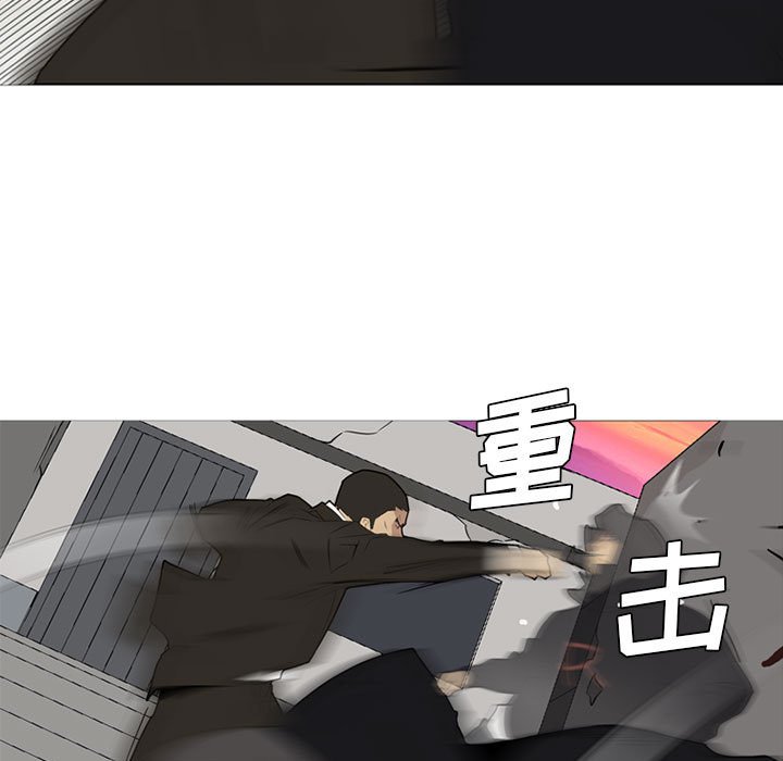 第30话 第 84 页
