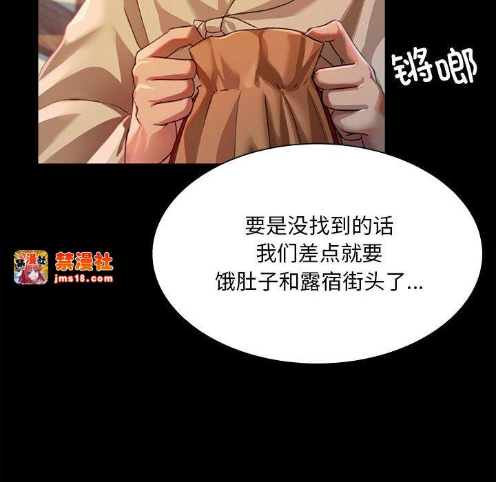第38话 第 135 页