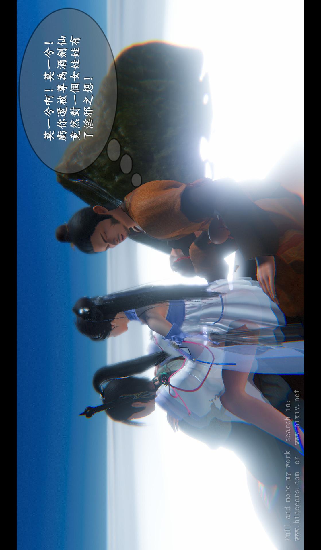 第04章-第03话 第 22 页