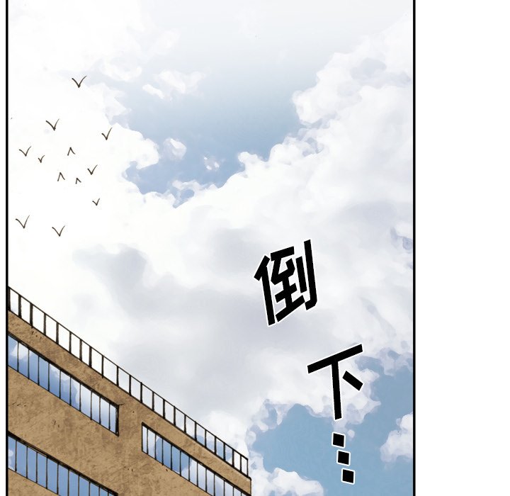 第 30 话 第 20 页
