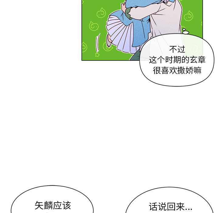 第57话 第 40 页