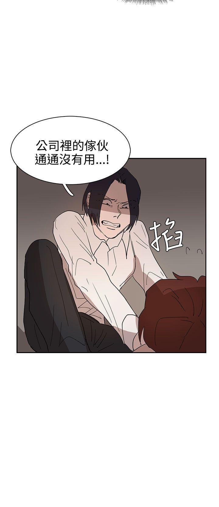 第35话 第 7 页