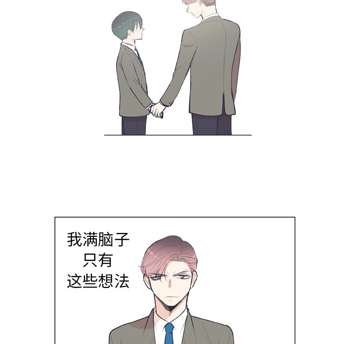第18话 第 39 页