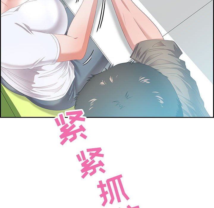 第9话 第 66 页