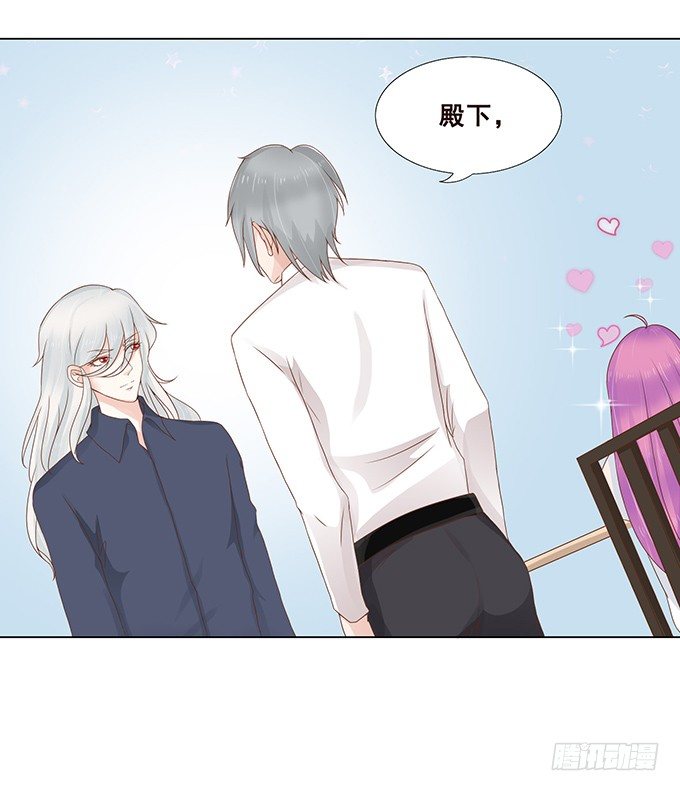 临别赠礼 第 18 页