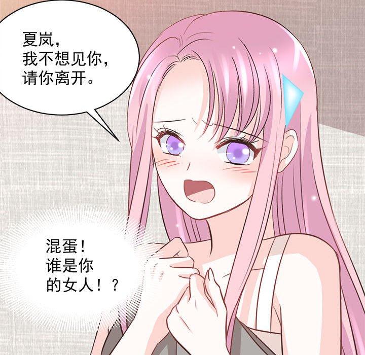 第21话 第 29 页