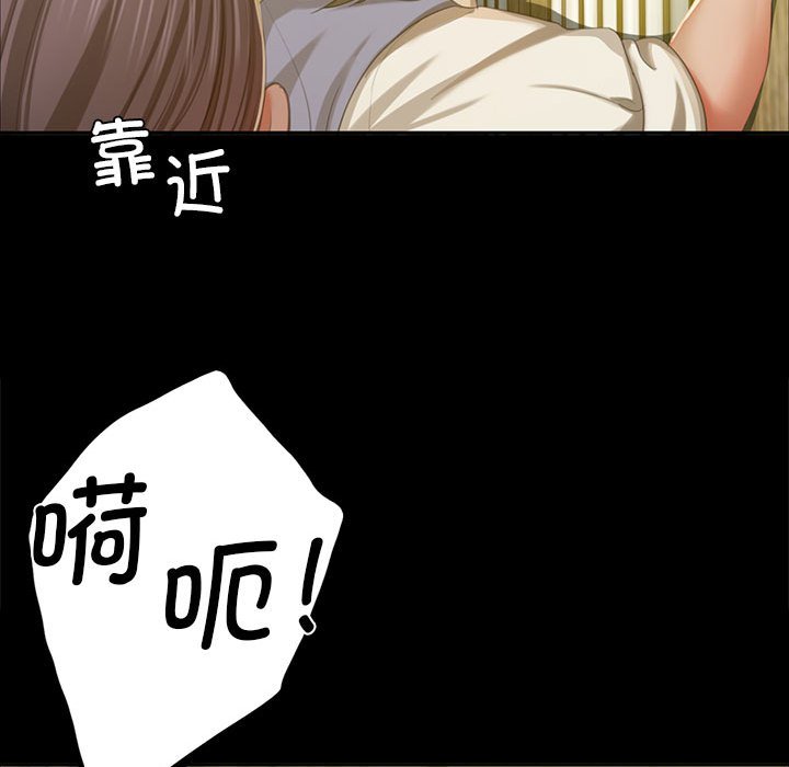 第15话 第 171 页
