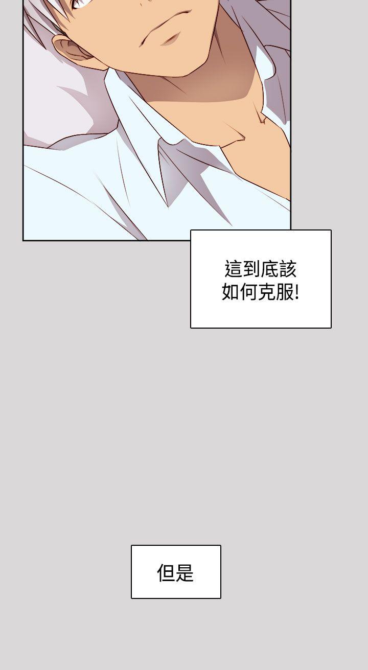 第51话 第 8 页