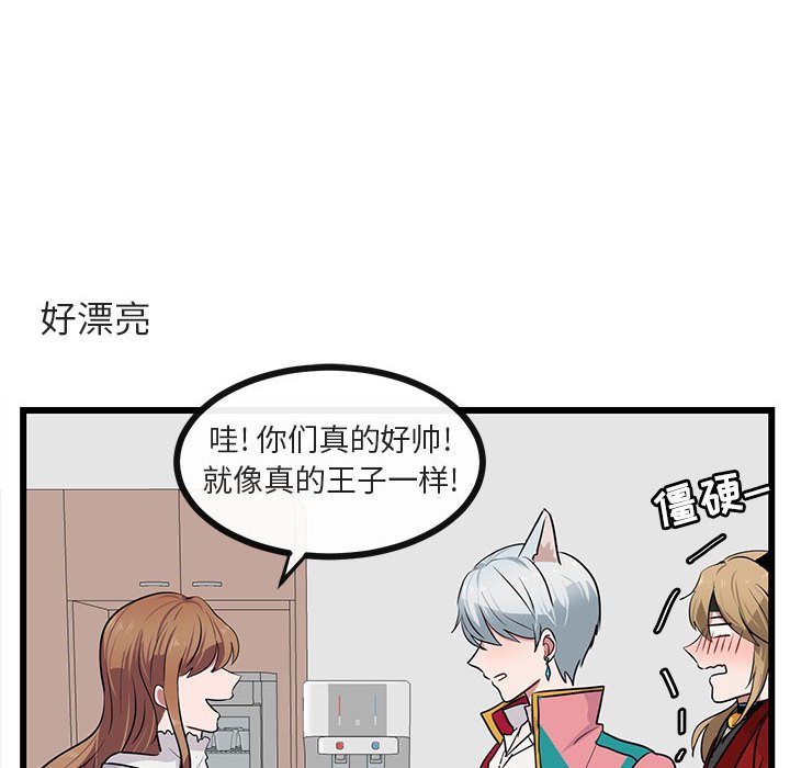 第24话 第 12 页