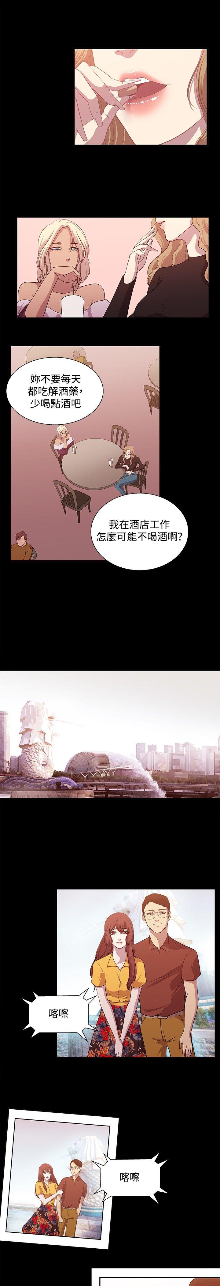 第16话 第 9 页