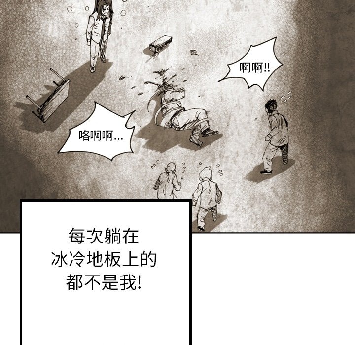 第 37 话 第 63 页