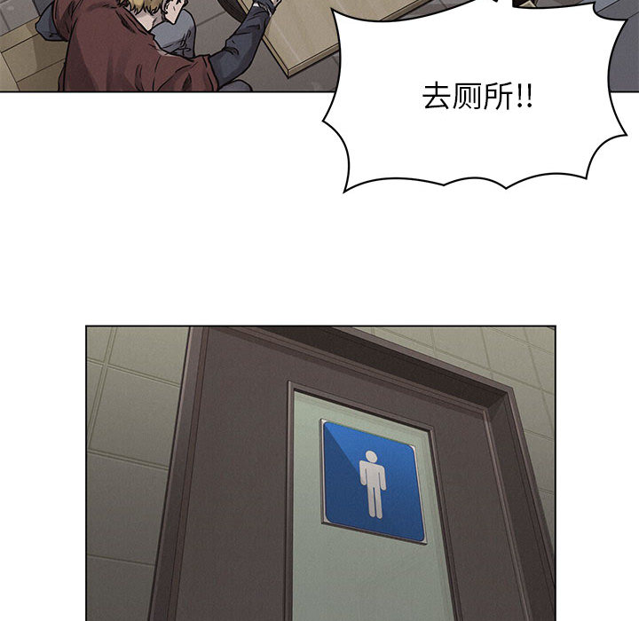 第1话 第 99 页
