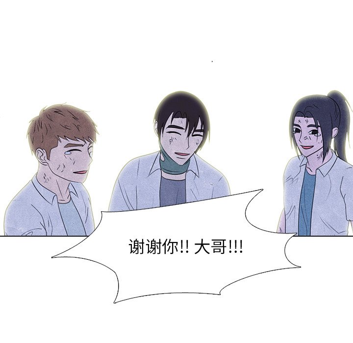 第275话 第 140 页