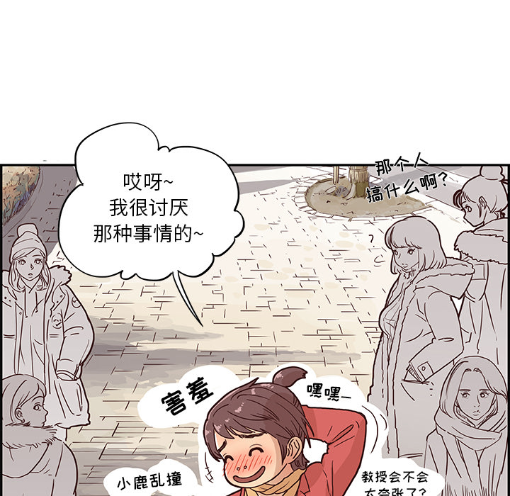 第1话 第 41 页