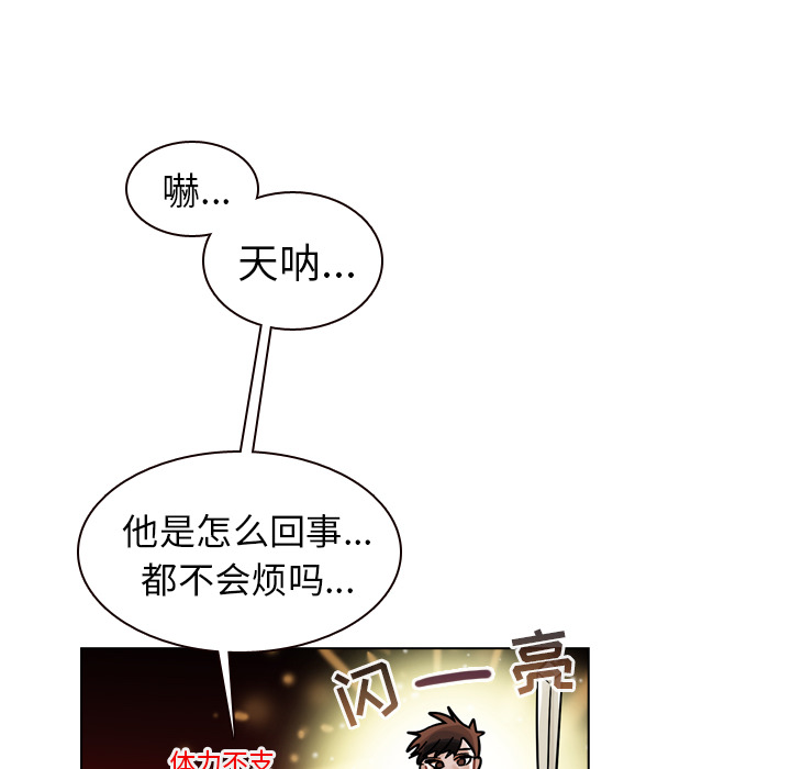 第30话 第 128 页
