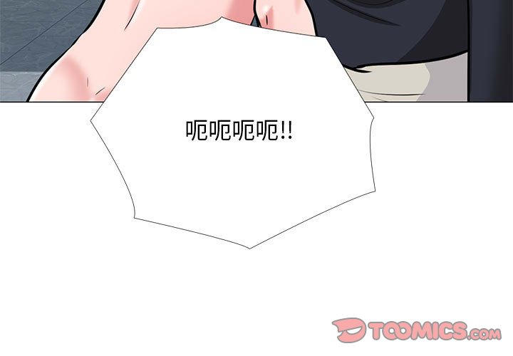 第163话 第 3 页