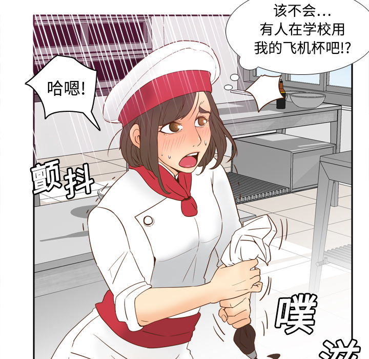 第17话 第 22 页
