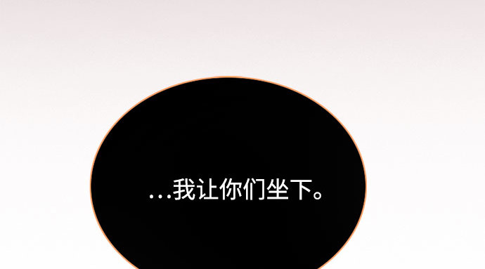 第62话 两幅画（1） 第 238 页