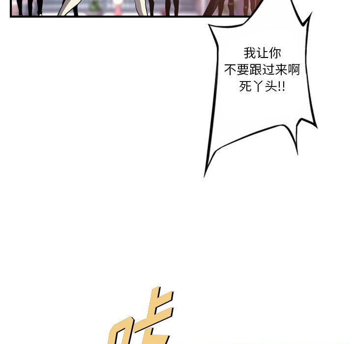 第169话 第 48 页
