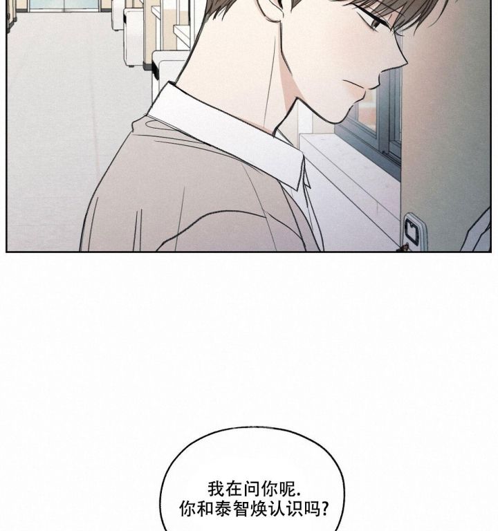 第4话 请你遵守 第 33 页
