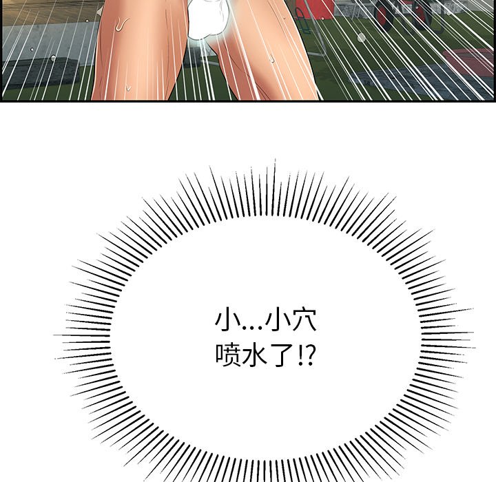 第36话 第 144 页