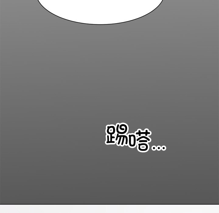 第1话 第 85 页