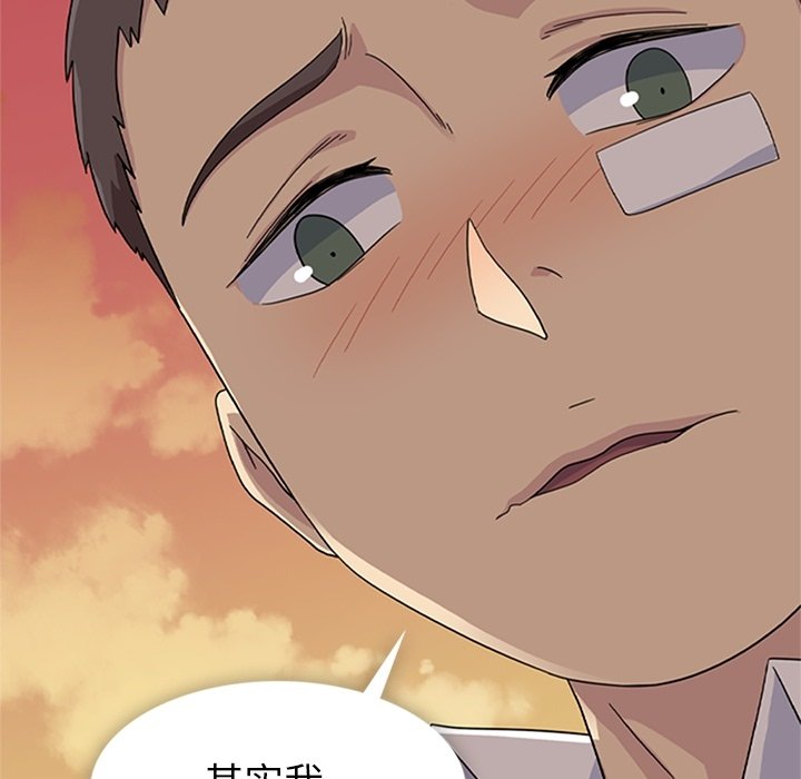 第34话 第 155 页