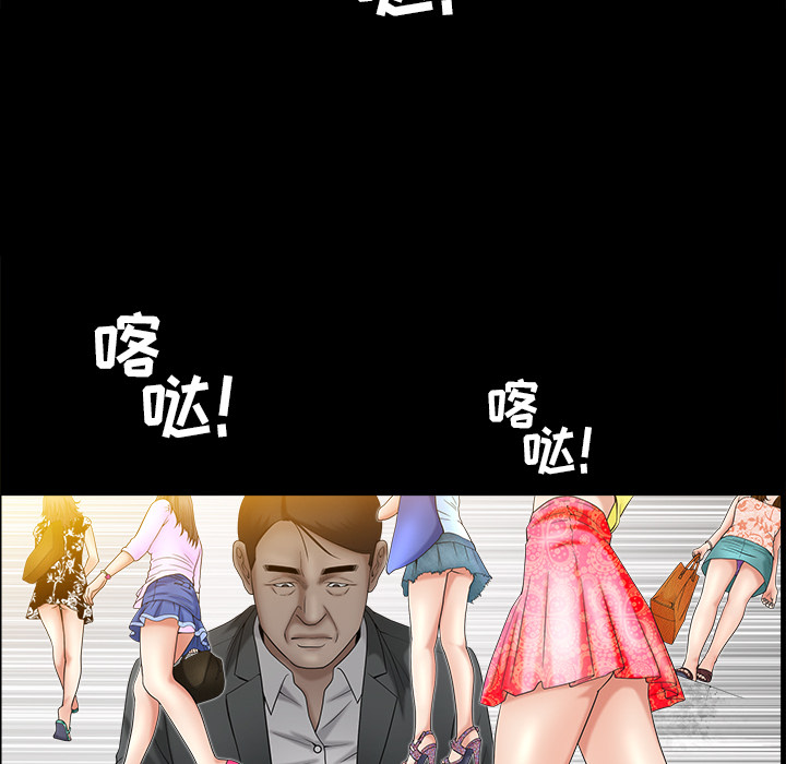 第3话 第 116 页