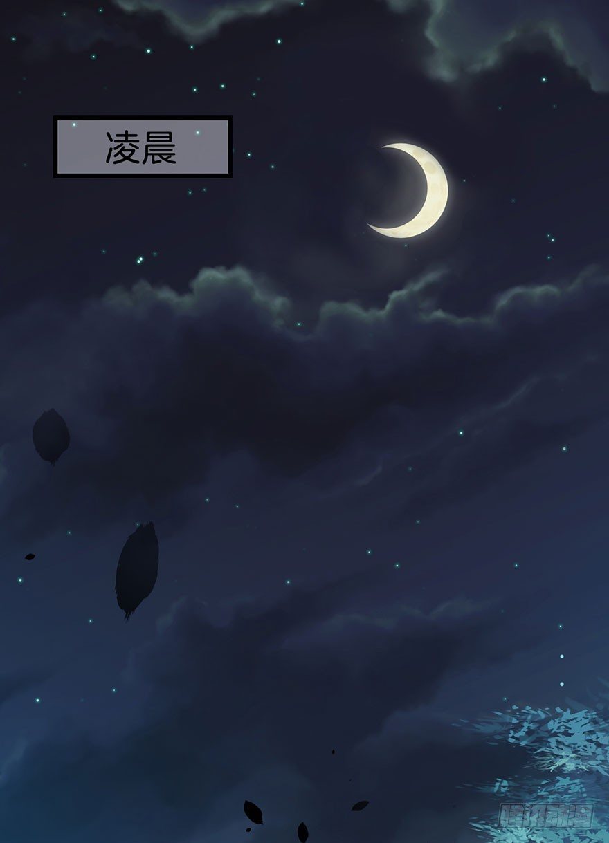 005不要拖到最后一天（一） 第 3 页