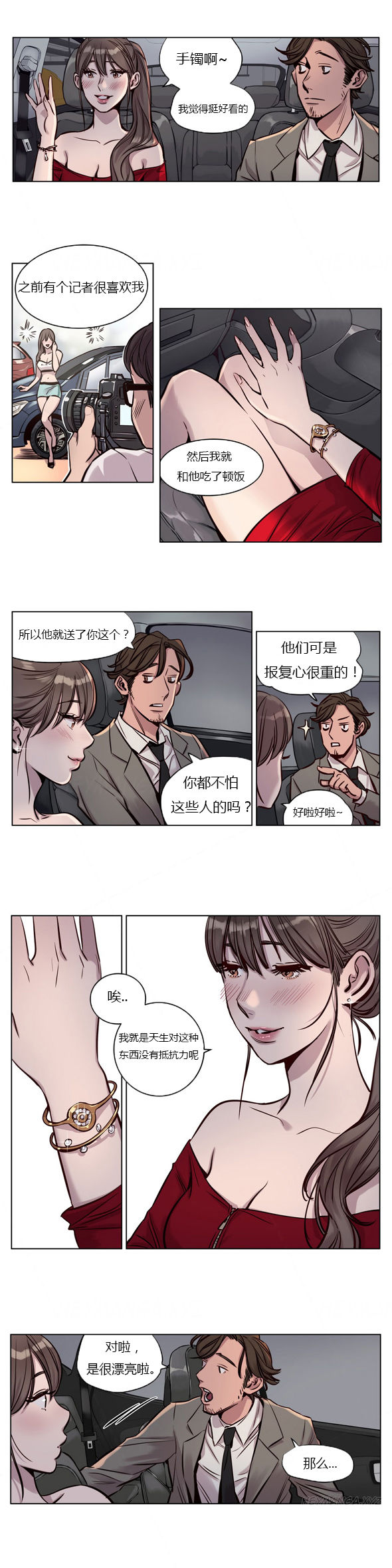 第1话 第 372 页