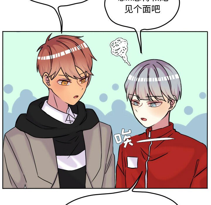 第67话 第 49 页