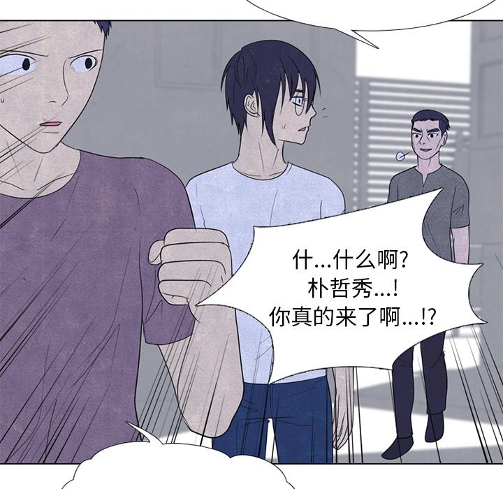 第250话 第 53 页