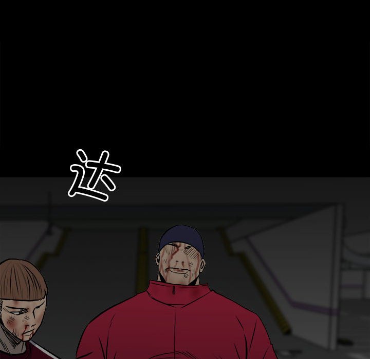 第125话 第 119 页