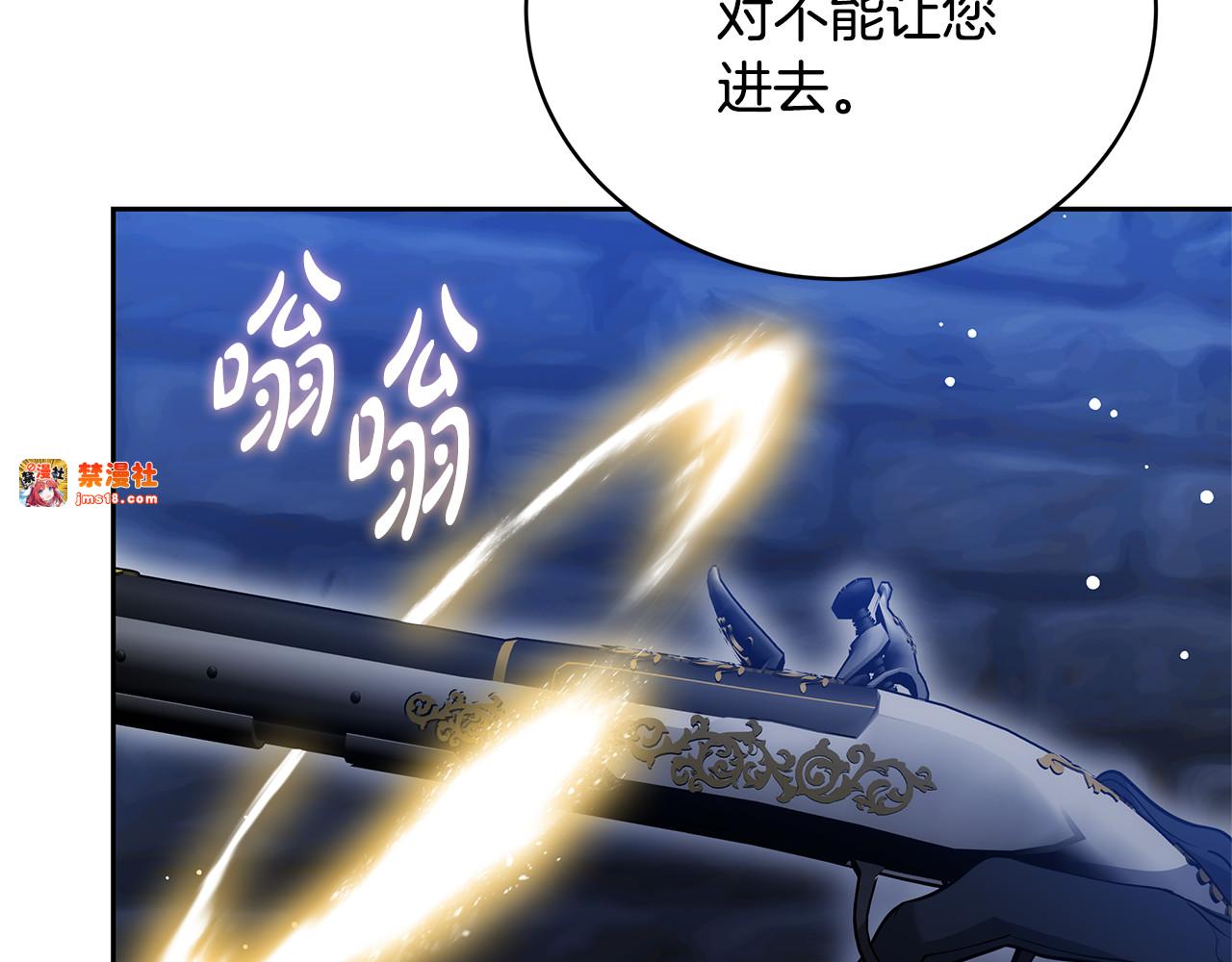 第60话 重新成为我的小猫 第 223 页