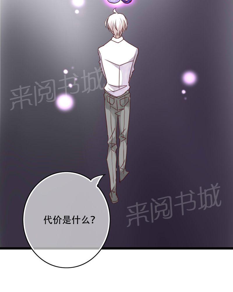 第91话 第 22 页