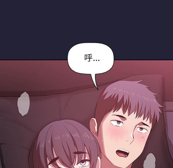 第16话 第 151 页